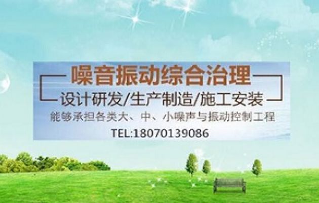 冷卻塔噪音治理-冷卻塔隔音降噪工程